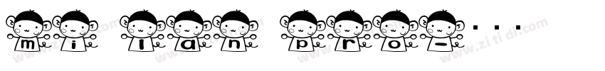 mi lan pro字体转换